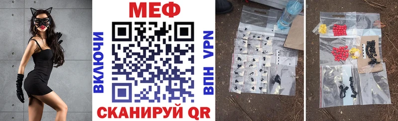 Какие есть наркотики Иноземцево Бошки Шишки  СК  Гашиш  МЕФ 
