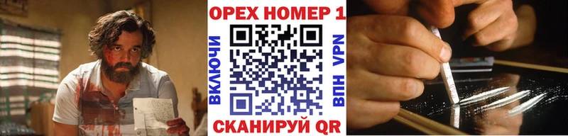 COCAIN Fish Scale Иноземцево