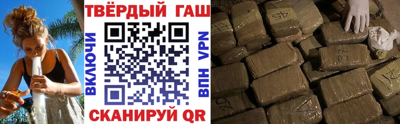ГАШИШ убойный Иноземцево