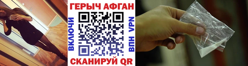 omg зеркало  где продают   Иноземцево  ГЕРОИН Афган 