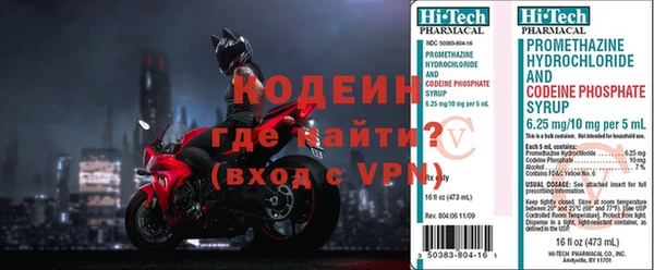 прущие крисы Абинск