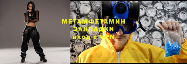 амфетамин Абдулино