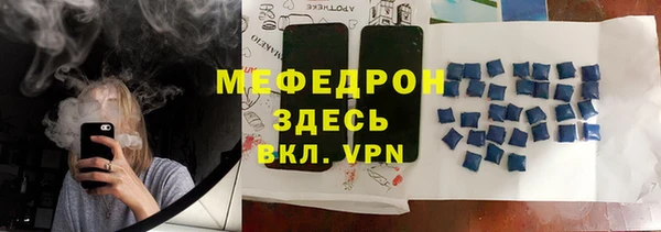 спайс Абаза