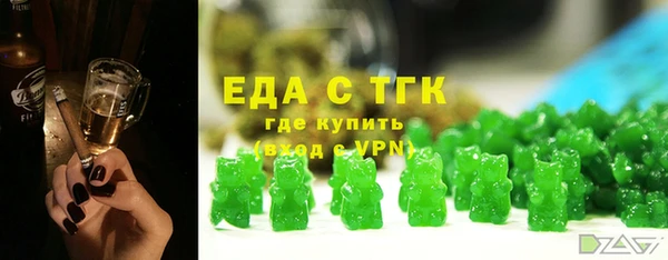 амфетамин Абдулино