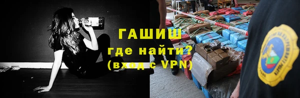 спайс Абаза