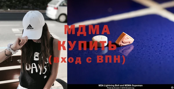 спайс Абаза