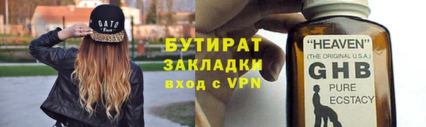 спайс Абаза