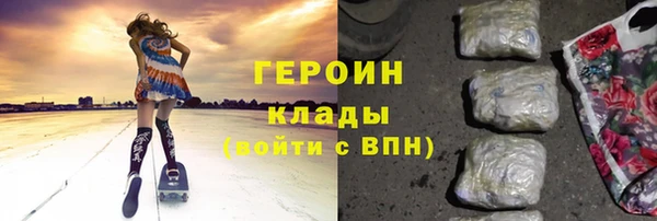 спайс Абаза