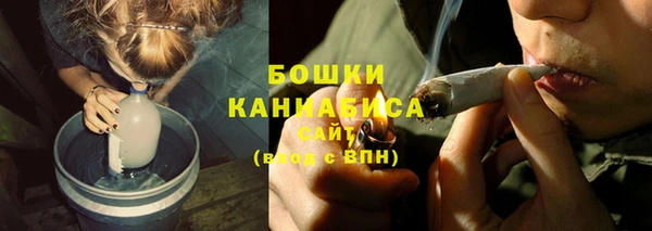 спайс Абаза