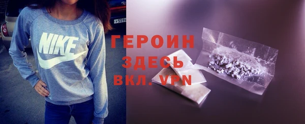 амфетамин Абдулино