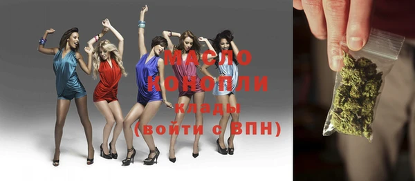 спайс Абаза