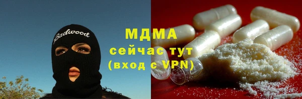 марки nbome Алексин
