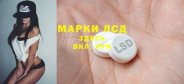 марки nbome Алексин