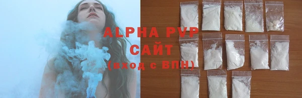 прущие крисы Абинск