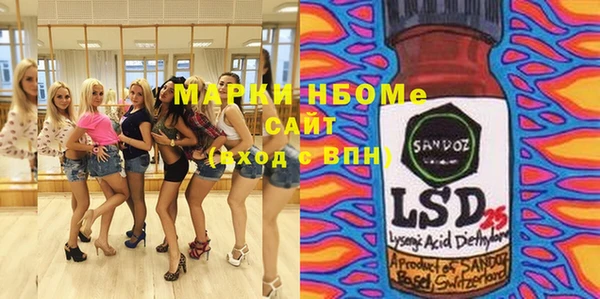 амфетамин Абдулино