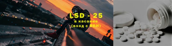 спайс Абаза