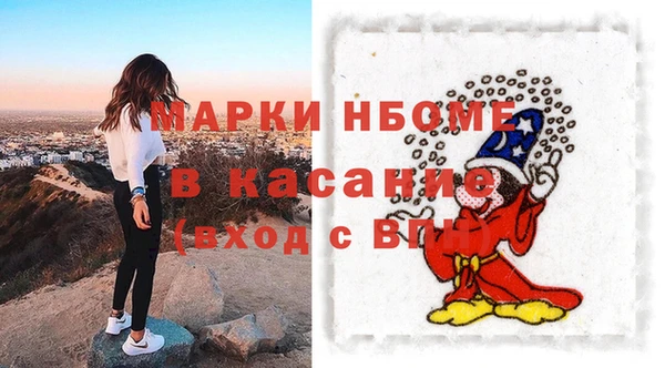 прущие крисы Абинск