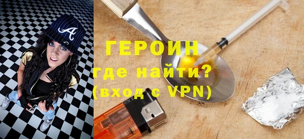 амфетамин Абдулино