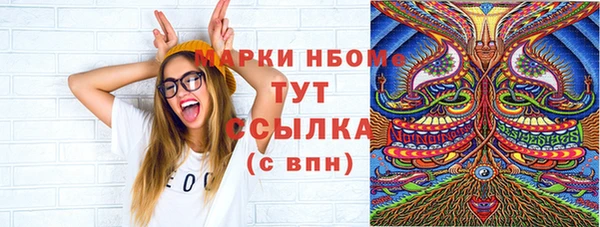 спайс Абаза
