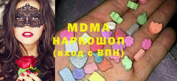 амфетамин Абдулино