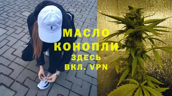 прущие крисы Абинск