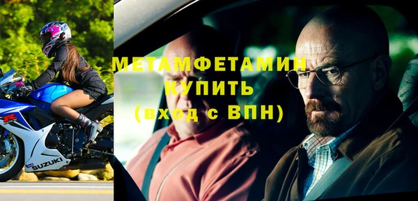 спайс Абаза