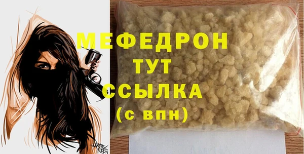 амфетамин Абдулино