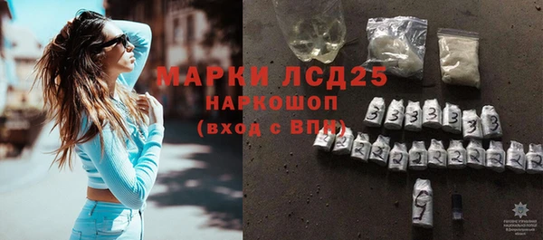 амфетамин Абдулино