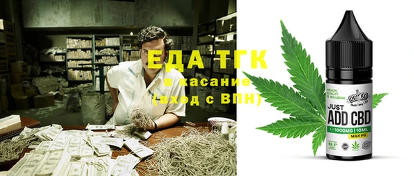 амфетамин Абдулино