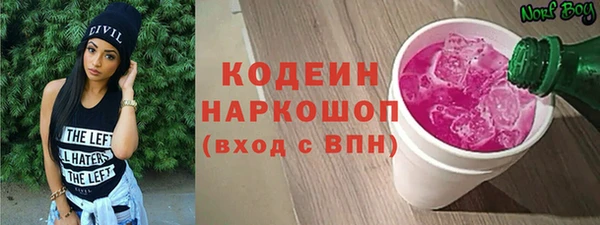 спайс Абаза