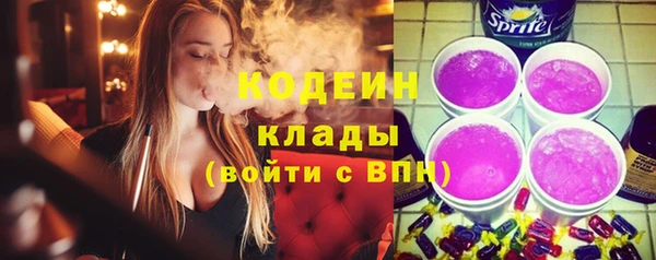 мефедрон VHQ Покровск