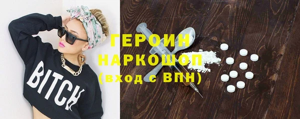 спайс Абаза