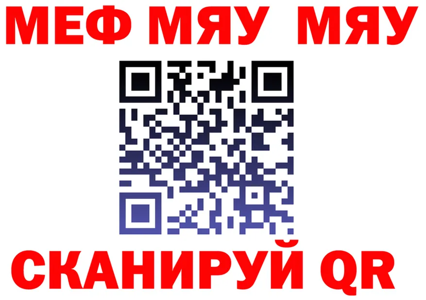 A PVP кристаллы зеркало площадка hydra Иноземцево