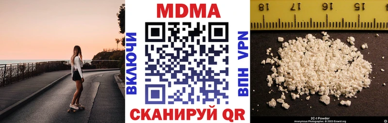 MDMA Molly  гидра зеркало  Иноземцево 
