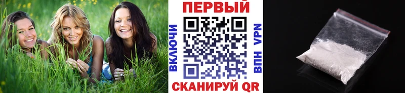 МЕТАМФЕТАМИН Декстрометамфетамин 99.9%  blacksprut сайт  Иноземцево  где можно купить наркотик 