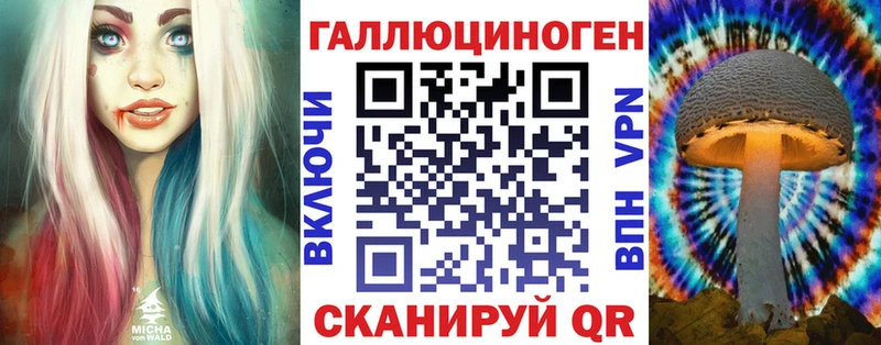 Галлюциногенные грибы Psilocybe  сколько стоит  Иноземцево 